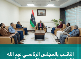 النائب بالمجلس الرئاسي عبد الله اللافي يلتقي ممثلي جمعية أسر شهداء بركان الغضب