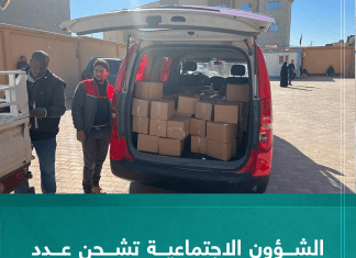 الشؤون الاجتماعية تشحن عددا من بطاقات منحة الزوجة والبنات