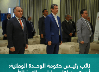 نائب رئيس حكومة الوحدة الوطنية: أن يكون لكل مواطن بطاقة للتأمين الصحي حق أساسي