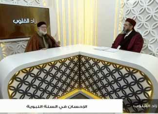 برنامج زاد القلوب | تقديم الشيخ خليل التائب يستضيف الشيخ سالم جابر | عنوان الحلقة: الإحسان في السنة النبوية | 28 – 1 – 2023