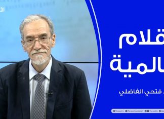 برنامج أقلام عالمية | مع د. فتحي الفاضلي | أبرز ماتناقلته الصحف العالمية عن الشأن الليبي | 22 – 01 – 2023