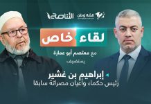 لقاء خاص | محطات من الذاكرة إبان ثورة فبراير مع عضو لجنة الأزمة وعضو المجلس العسكري مصراتة