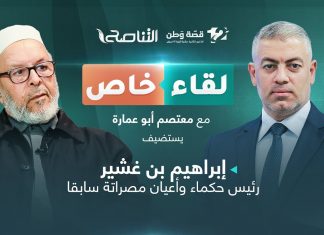 لقاء خاص | محطات من الذاكرة إبان ثورة فبراير مع عضو لجنة الأزمة وعضو المجلس العسكري مصراتة