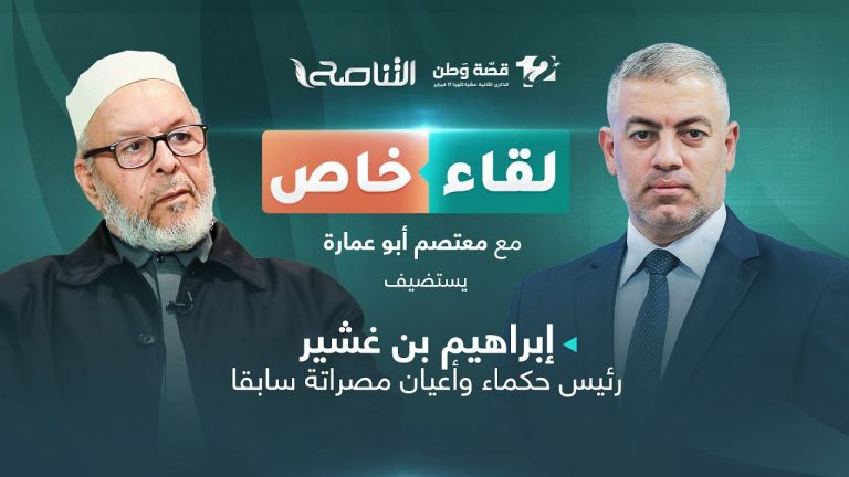 لقاء خاص | محطات من الذاكرة إبان ثورة فبراير مع عضو لجنة الأزمة وعضو المجلس العسكري مصراتة