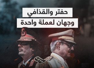 من يحتفل بفبراير رافعا لصور حفتر، فقد وقع في تناقض مع نفسه، فالشعب لم ينتفض على طاغية ليجلب طاغية آخر