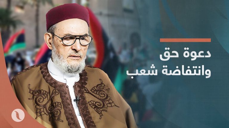 برومو | دعوة حق وانتفاضة شعب