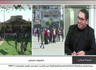 ذكريات فبراير… مع عبدالرحمن مرغم | 17 – 02 – 2023