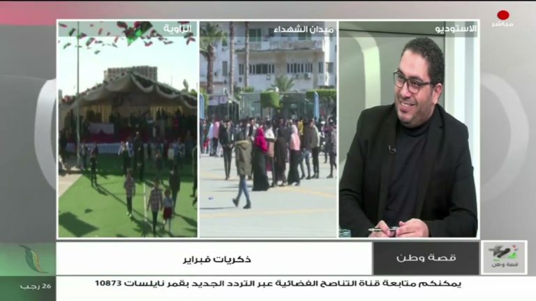 ذكريات فبراير… مع عبدالرحمن مرغم | 17 – 02 – 2023