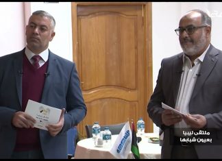 ملتقى ليبيا بعيون شبابها | تقديم: فرج المجبري، معتصم أبو عمارة