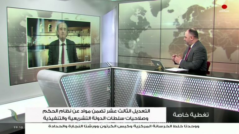 برنامج تغطية خاصة | عنوان الحلقة: محاولات في مجلس الدولة لتمرير التعديل الثالث عشر ورفض شعبي واسع | تقديم عبدالرحمن مرغم | 20 – 02 – 2023