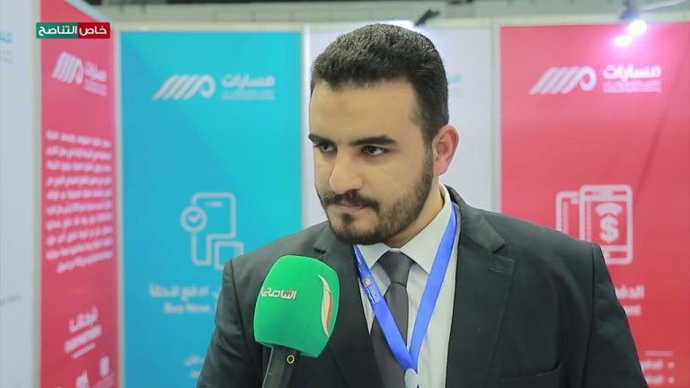 خاص التناصح | لقاء مع عادل البركي أحد المشاركين عن شركة المسارات لتقنية المعلومات والخدمات المالية المساهمة في فعاليات معرض ليبيا لتصدير خدمات الاتصالات وتقنية المعلومات