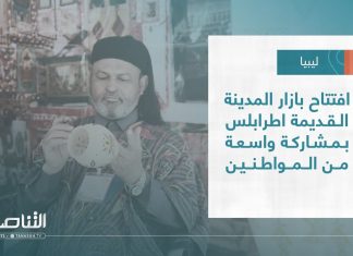 تقرير – بلديات | افتتاح بازار المدينة القديمة طرابلس بمشاركة واسعة من المواطنين | 22 – 2 – 2023