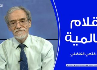 برنامج أقلام عالمية | مع د. فتحي الفاضلي | أبرز ما تناقلته الصحف العالمية عن الشأن الليبي | 23 – 02 – 2023