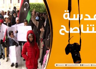 عدسة التناصح: وقفة لمهجري المنطقة الشرقية للمطالبة بحقوقهم والإفراج عن السجناء