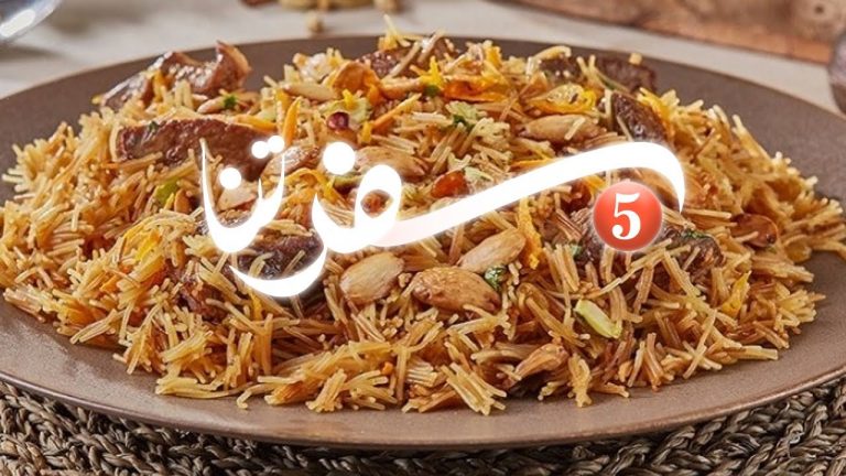 برنامج سفرتنا | الموسم الخامس | مع الشيف إيهاب بن رجب | الشعيرية الباكستانية بالكباب | 28 – 02 – 2023