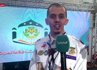 خاص التناصح | لقاء مع عبدالعزيز كريمة قائد فوج الزاوية للكشافة والمرشدات في احتفال فوج الزاوية للكشافة والمرشدات بالعيد 69 للحركة الكشفية الليبية