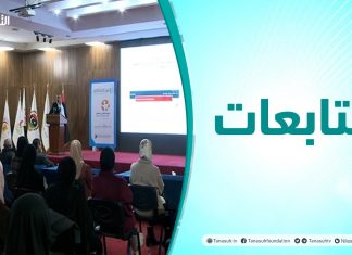 متابعات| إحياء اليوم العالمي للسرطان بتنظيم المعهد القومي لعلاج الأورام وجامعة مصراتة