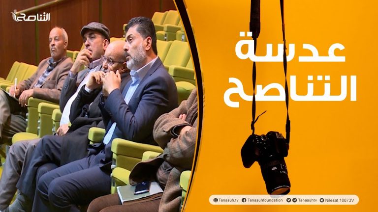 عدسة التناصح | جلسة حوارية بعنوان كيفية التعامل مع ذوي الهمم