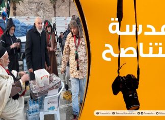 عدسة التناصح| وقفة تضامن مع ضحايا زلزال سوريا وتركيا في ميدان الشهداء