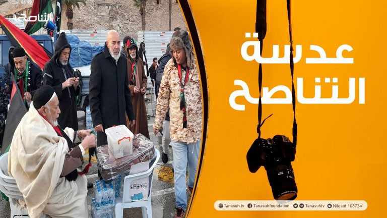 عدسة التناصح| وقفة تضامن مع ضحايا زلزال سوريا وتركيا في ميدان الشهداء