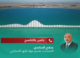 تصريح خاص | المتحدث باسم جهاز النهر الصناعي صلاح الساعدي يوضح أسباب ضعف الضغط المائي على بعض المناطق في العاصمة طرابلس و مصراتة و الخمس.