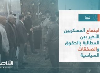 تقرير – تغطية خاصة | اجتماع العسكريين الأخير بين المطالبة بالحقوق والصفقات السياسية | 31 – 03 – 2023
