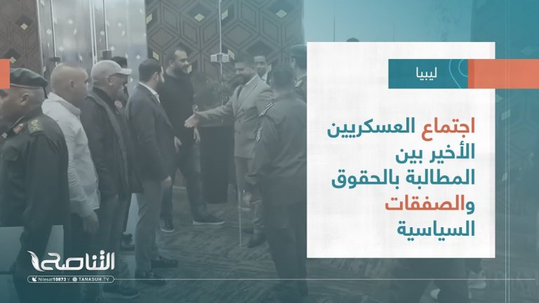 تقرير – تغطية خاصة | اجتماع العسكريين الأخير بين المطالبة بالحقوق والصفقات السياسية | 31 – 03 – 2023