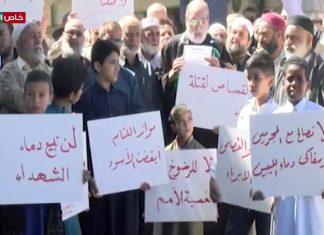 خاص التناصح | بيان ثوار وأسر الشهداء والجرحى بالمنطقة الغربية: نرفض مخرجات اجتماع فندق ريكسوس ونؤكد على ضرورة محاسبة المجرم حفتر لا التصالح معه