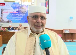 عدسة التناصح ترصد افتتاح المسابقة القرآنية بمركز الشيخ الصيد بمنطقة سوق الجمعة بطرابلس