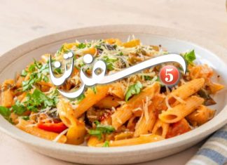 برنامج سفرتنا | الموسم الخامس | مع الشيف إيهاب بن رجب | بينّا أربياتا، سلطة البورتا الإيطالية، حلى الشوفان بالفراولة | 04 – 03 – 2023