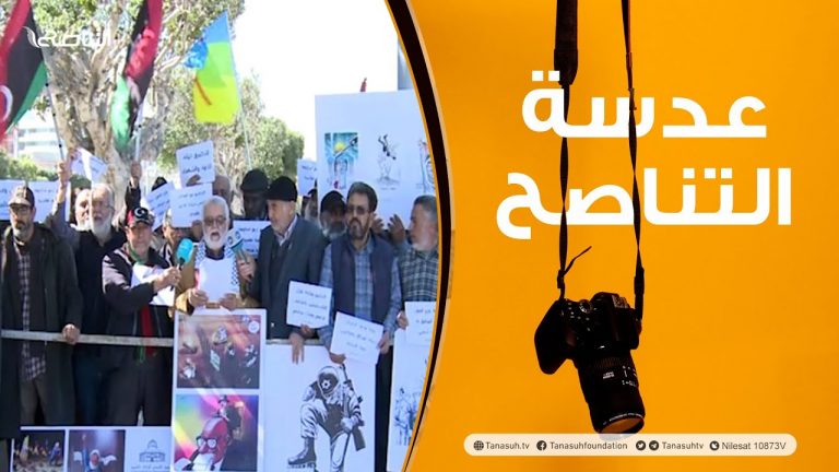 عدسة التناصح: بيان المجتمع المدني ضد التطبيع مع الكيان الصهيوني أمام فندق المهاري