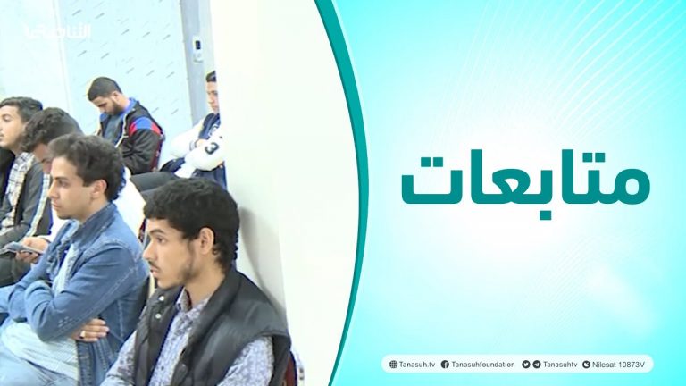 متابعات| ندوة تحت عنوان ( نتفليكس كما لم تشاهدها من قبل )