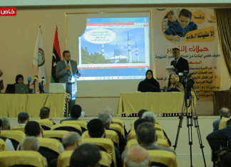 خاص التناصح / مَصلحة التَّفتيش التَّربوي تُنظم وَرشة عَمل بعنوان حِماية أبنائنا مِنْ حَملات التَّنصير المُمنهجة