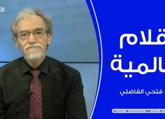أقلام عالمية | مع د. فتحي الفاضلي | أبرز ما تناقلته الصحف العالمية عن الشأن الليبي | 30 – 04 – 2023