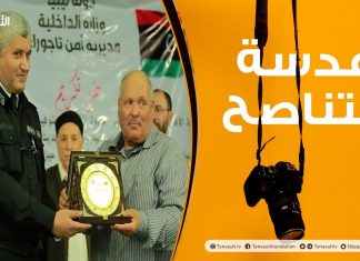 عدسة التناصح: تكريم شرطة مديرية أمن تاجوراء للمتقاعدين والمتوفين منهم