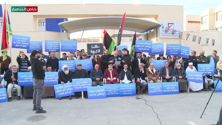 عدسة  التناصح | أهالي بلديات طرابلس والمنطقة الغربية الداعمون لمخرجات الجمعية الوطنية بشأن استئناف الانتخابات البرلمانية يؤكدون أنه لا حل لإنهاء أزمة الشرعية في ليبيا إلا باستئناف الانتخابات الرلمانية