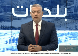 برنامج بلديات | مع معتصم أبوعمارة | 3 – 05 – 2023