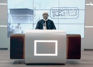 برنامج “أنساك وغايات” يعرض فيه الشيخ د. علي مازن الغايات التي ترجى من مناسك الحج