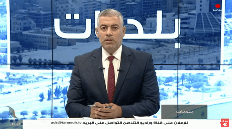 برنامج بلديات | مع معتصم أبوعمارة | 3 – 05 – 2023