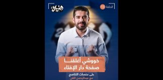 السلفية المدخلية.. محاربة لأهل الإسلام بأعداء الإسلام شاهد حلقة الغربال لتعرف التفاصيل مع المبدع عبدالرحمن القن