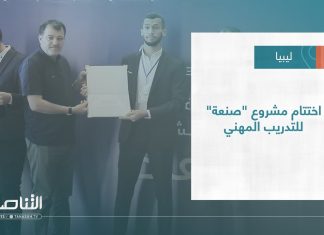 تقرير – بلديات | اختتام مشروع “صنعة” للتدريب المهني | 31 – 05 – 2023