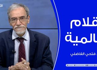 برنامج أقلام عالمية | مع د. فتحي الفاضلي | أبرز ما تناقلته الصحف العالمية عن الشأن الليبي | 14 – 05 – 2023