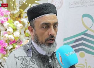 لقاء مع الشيخ خالد كارة رئيس اللجنة التحضرية للندوة العلمية “الحج فقه وأصالة”، التي نظمتها الهيئة العامة لشؤون الحج والعمرة بالعاصمة طرابلس