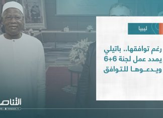 تقرير – تغطية خاصة | رغم توافقها.. باتيلي يمدد عمل لجنة 6+6ويدعوها للتوافق | 19 – 06 – 2023