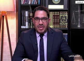 برنامج القسطاس | تقديم محمد الخلاب يستضيف المهدي كشبور/ المحامي والخبير القانوني | عنوان الحلقة: قانون العمل .. منازعات العمل بين جهة العمل والعامل والتوفيق والتحكيم بين الطرفين (1) | 20 – 06 – 2023