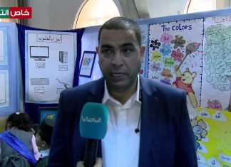 مشاركة أكثر من 50 مدرسة عام وخاص ورياض أطفال ومدارس القدرات الذهنية في المعرض الشامل لمدارس تعليم الزاوية للعام الدراسي 2023..” عبد الستار القمودي مراقب تعليم الزاوية.