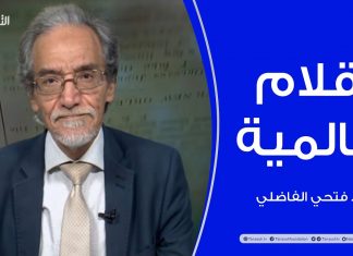 برنامج أقلام عالمية | مع د. فتحي الفاضلي | أبرز ما تناقلته الصحف العالمية عن الشأن الليبي | 25 – 06 – 2023