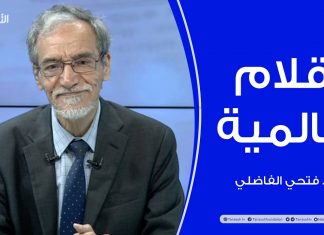 برنامج أقلام عالمية | مع د. فتحي الفاضلي | أبرز ما تناقلته الصحف العالمية عن الشأن الليبي | 01 – 06 – 2023