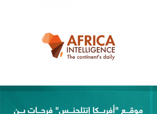 موقع “أفريكا إنتلجنس” فرحات بن قدارة يواصل تعيين رجال موالين لحفتر