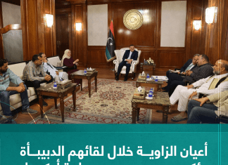 أعيان الزاوية خلال لقائهم الدبيبة يؤكدون دعمهم محاربة أوكار التهريب والجريمة